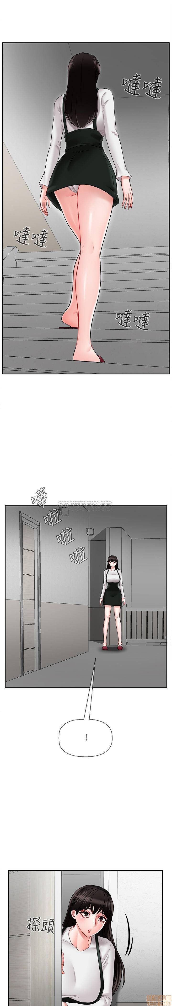 Physical Classroom Raw Chapter 18 Page 3