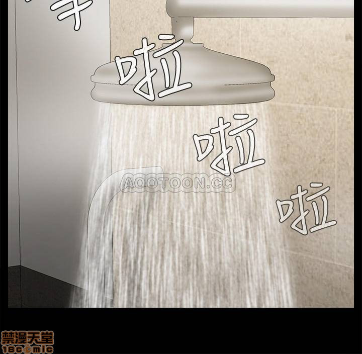 Physical Classroom Raw Chapter 18 Page 36