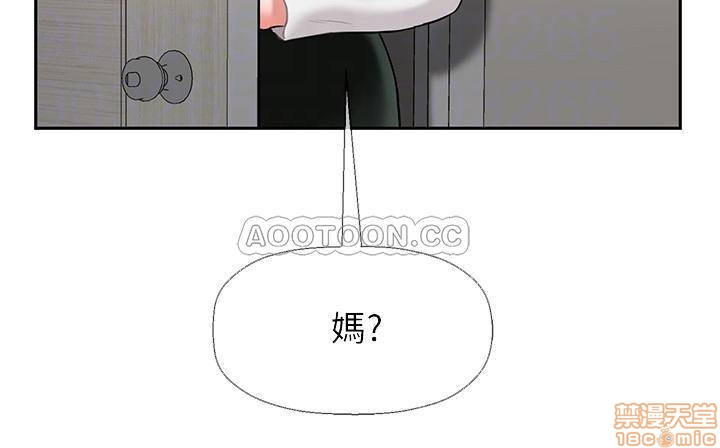 Physical Classroom Raw Chapter 18 Page 4