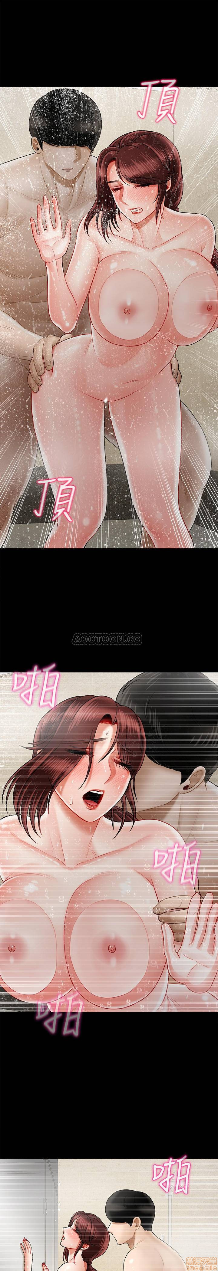 Physical Classroom Raw Chapter 18 Page 42