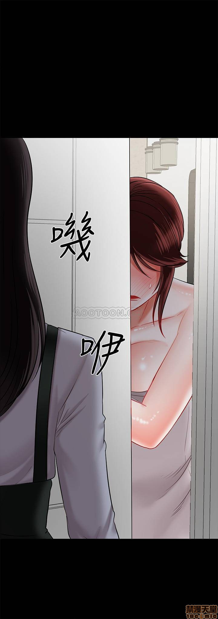 Physical Classroom Raw Chapter 18 Page 46
