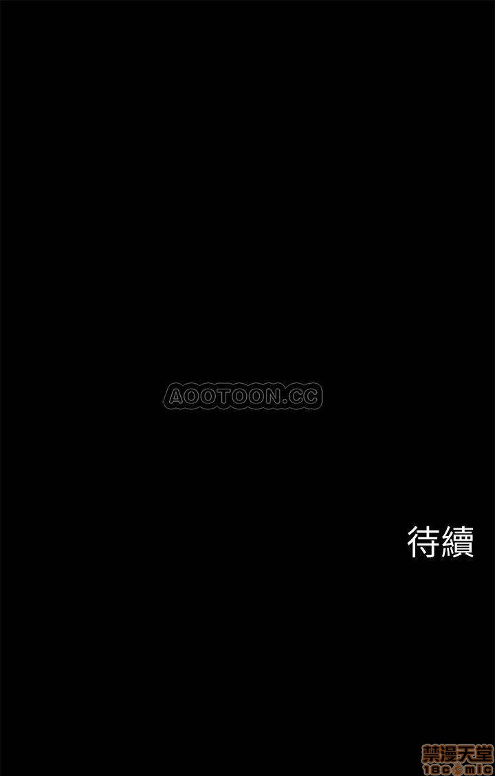 Physical Classroom Raw Chapter 18 Page 47