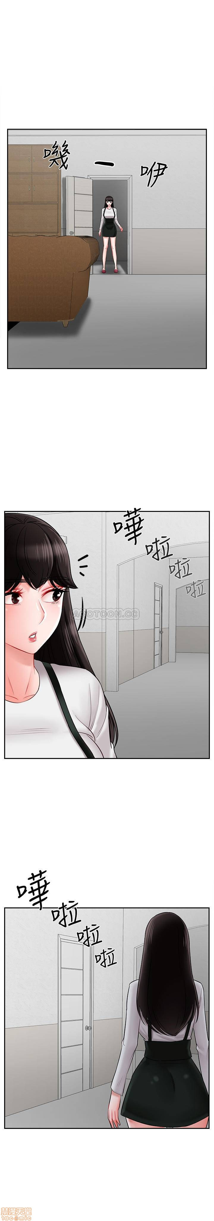 Physical Classroom Raw Chapter 18 Page 5
