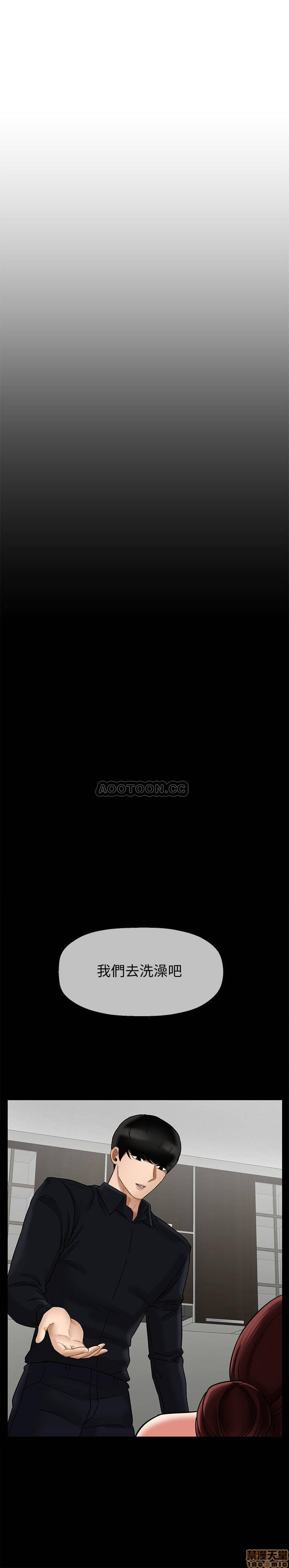 Physical Classroom Raw Chapter 18 Page 7