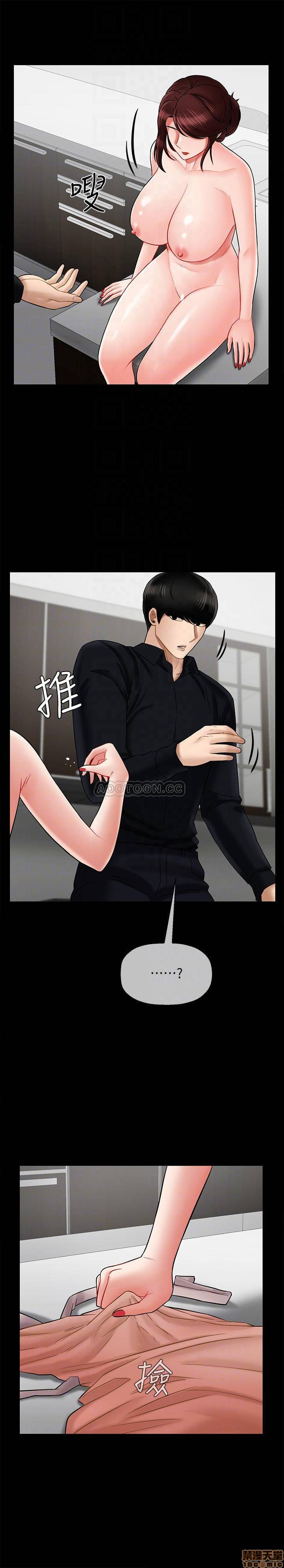 Physical Classroom Raw Chapter 18 Page 8