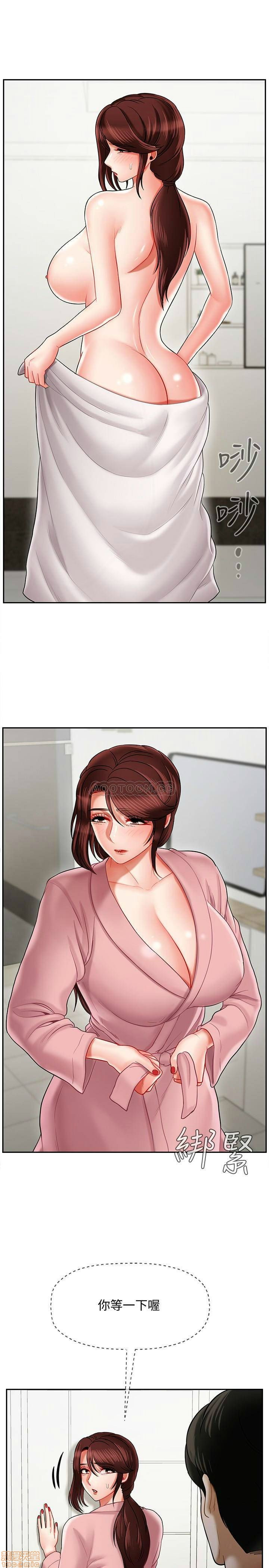 Physical Classroom Raw Chapter 19 Page 11