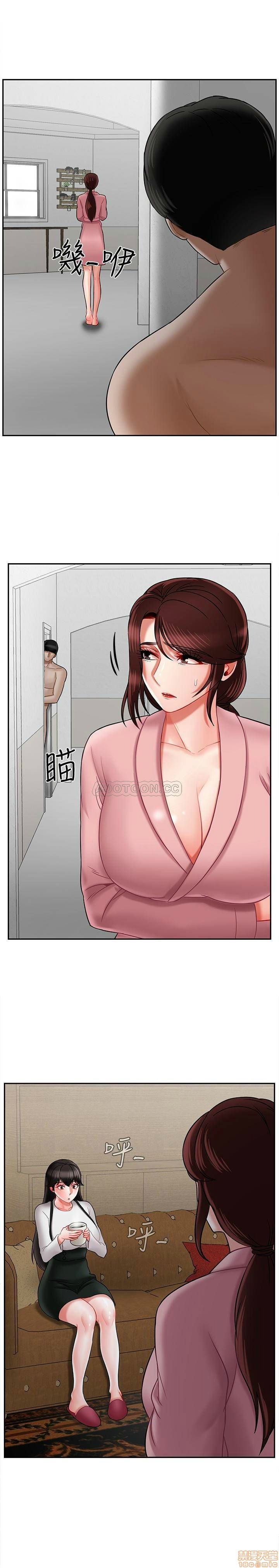 Physical Classroom Raw Chapter 19 Page 15