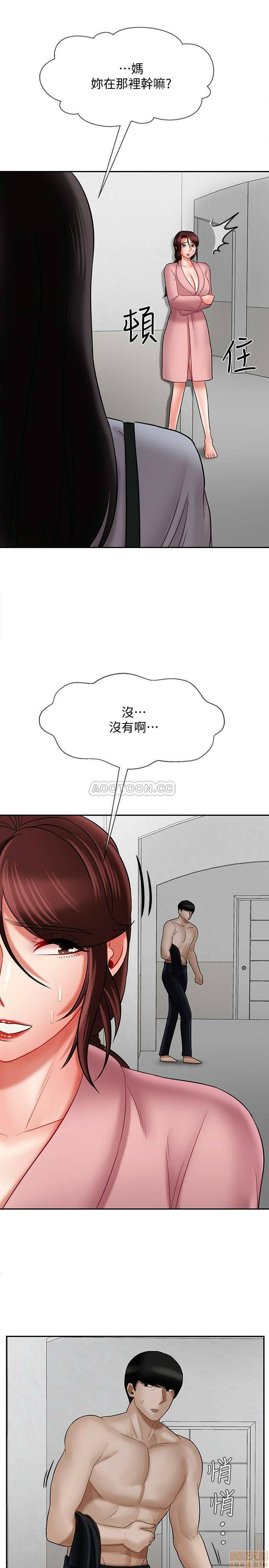 Physical Classroom Raw Chapter 19 Page 16