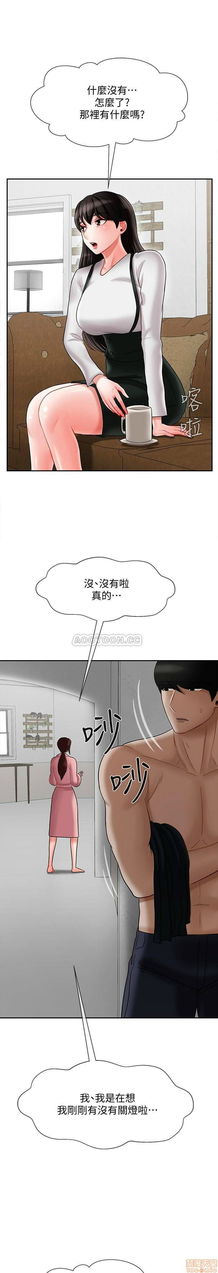 Physical Classroom Raw Chapter 19 Page 18