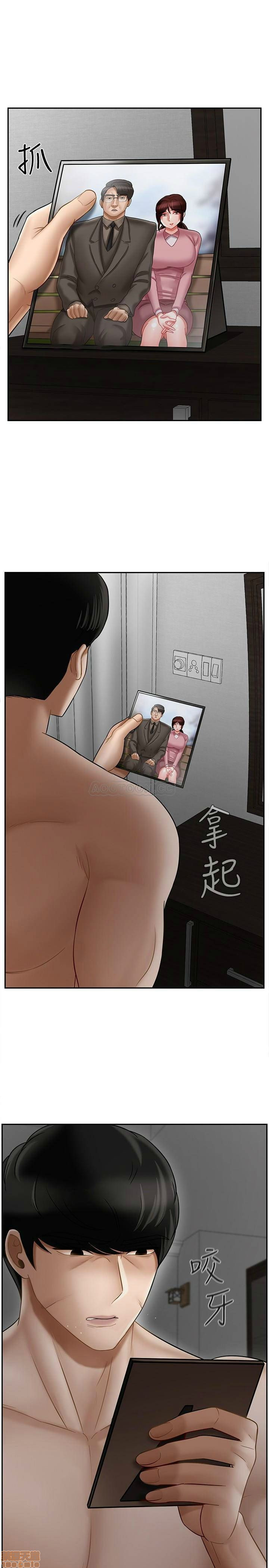 Physical Classroom Raw Chapter 19 Page 22