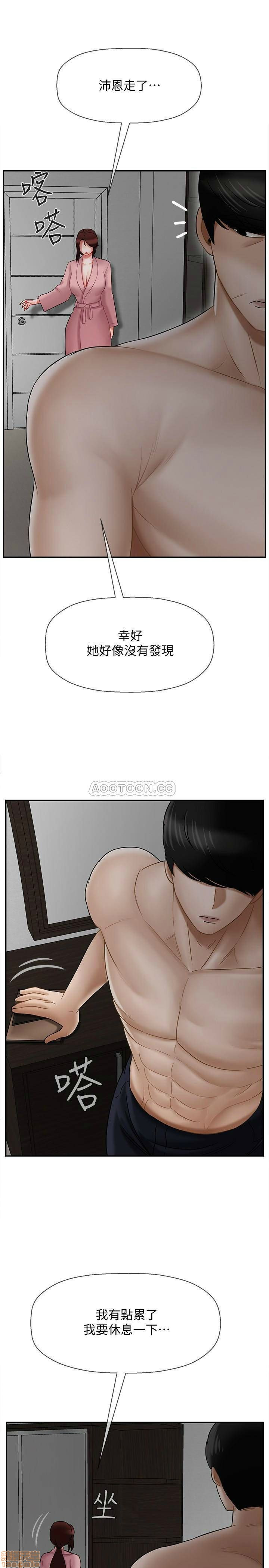 Physical Classroom Raw Chapter 19 Page 24