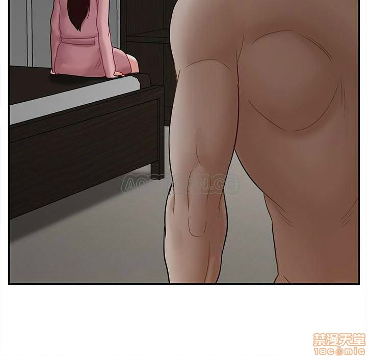 Physical Classroom Raw Chapter 19 Page 25