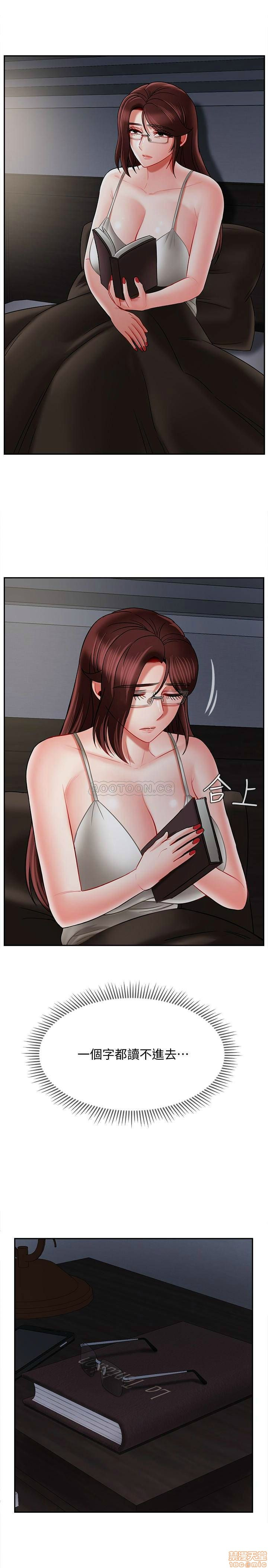 Physical Classroom Raw Chapter 19 Page 28