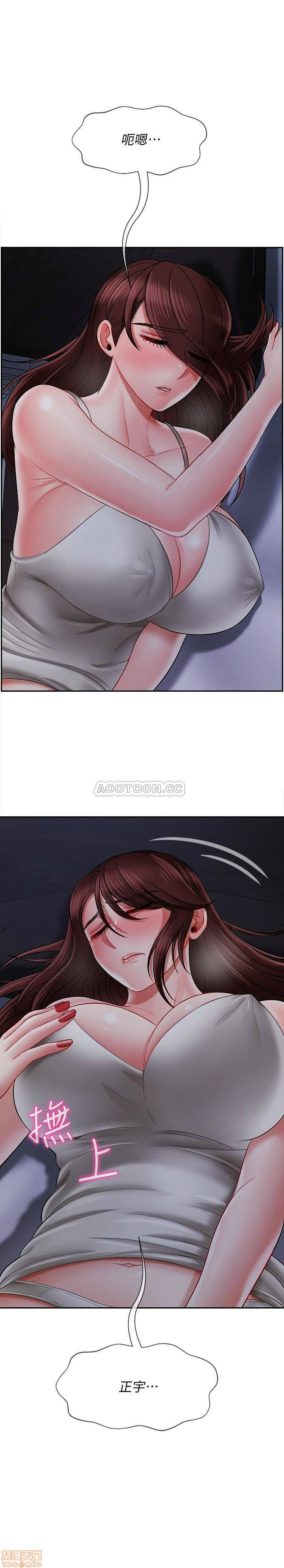 Physical Classroom Raw Chapter 19 Page 34