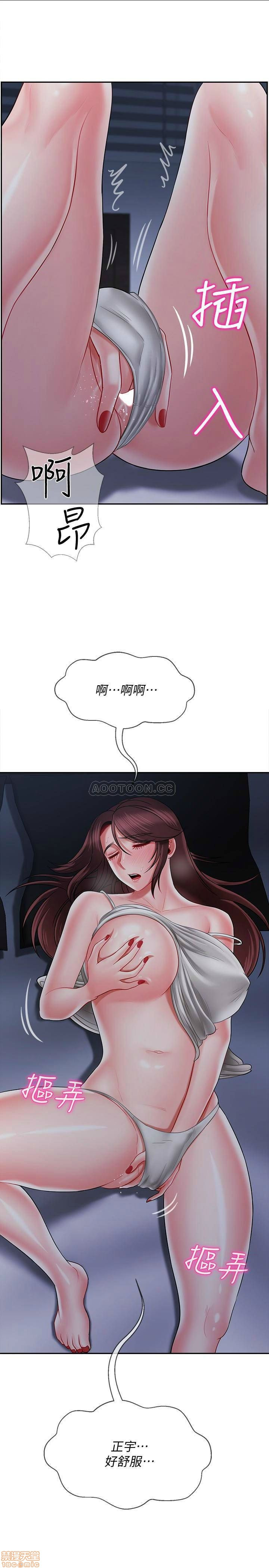 Physical Classroom Raw Chapter 19 Page 39