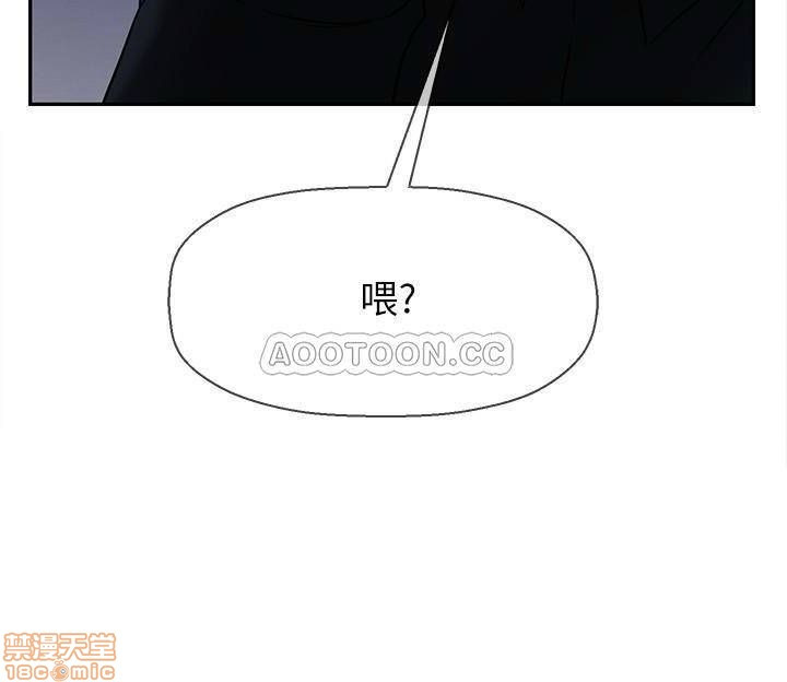 Physical Classroom Raw Chapter 19 Page 43