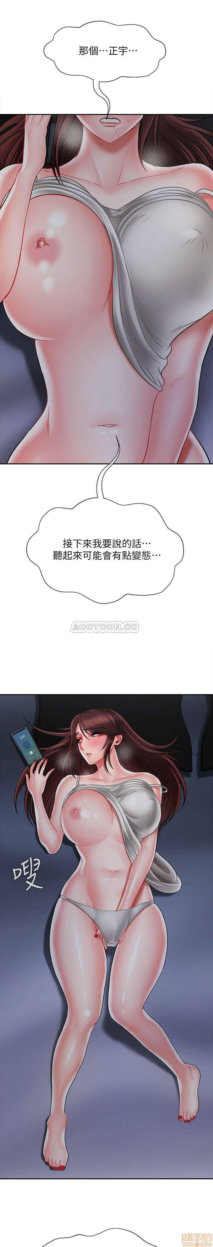 Physical Classroom Raw Chapter 19 Page 45