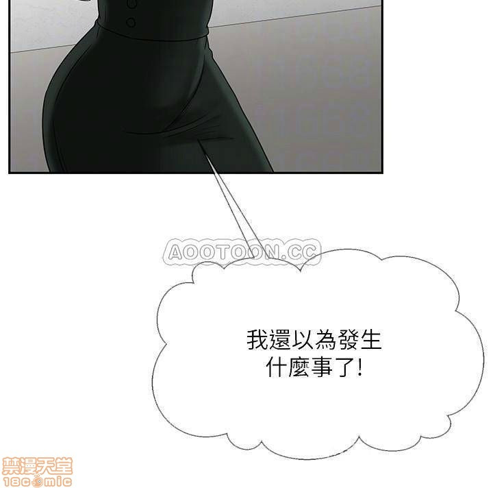 Physical Classroom Raw Chapter 19 Page 5