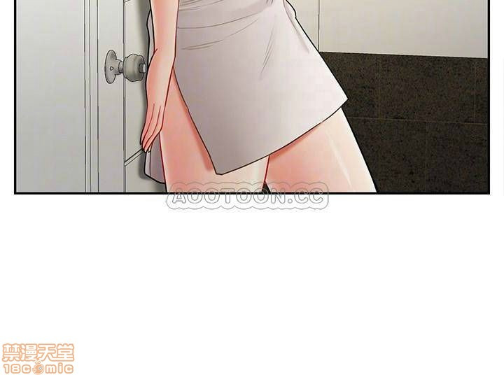 Physical Classroom Raw Chapter 19 Page 7