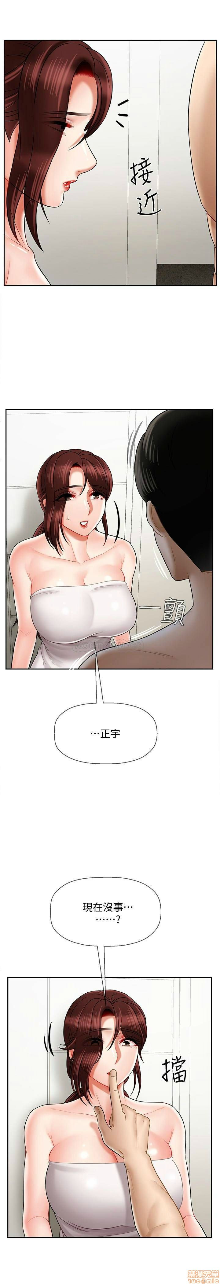 Physical Classroom Raw Chapter 19 Page 8