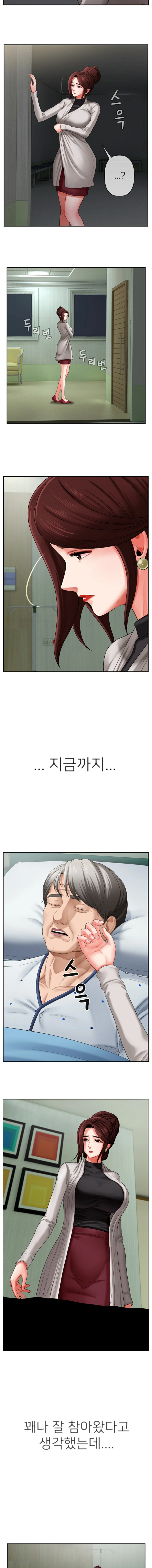 Physical Classroom Raw Chapter 2 Page 12