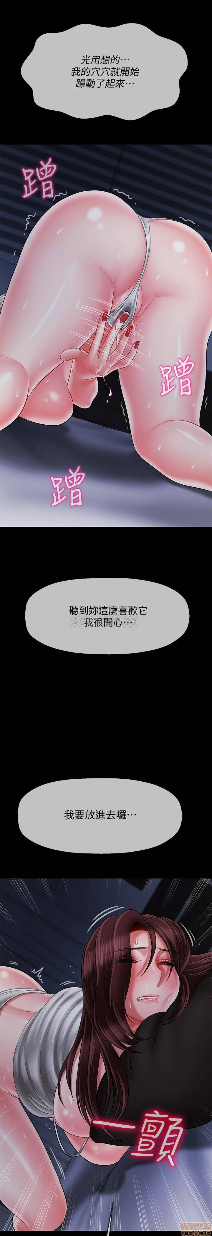 Physical Classroom Raw Chapter 20 Page 22