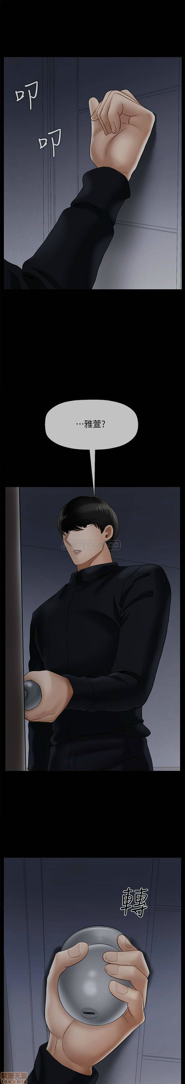 Physical Classroom Raw Chapter 20 Page 29