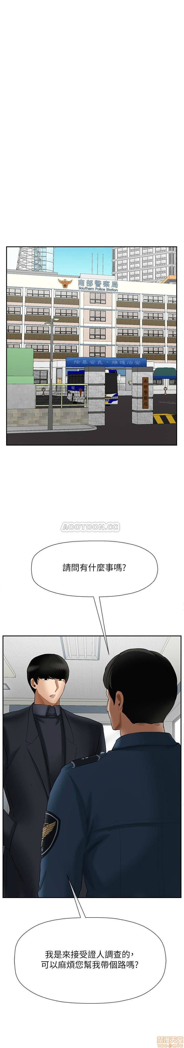 Physical Classroom Raw Chapter 20 Page 38