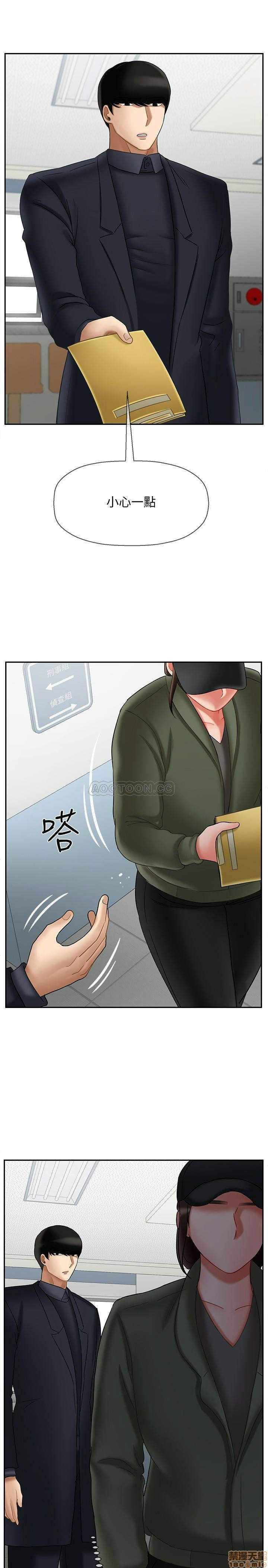 Physical Classroom Raw Chapter 20 Page 42