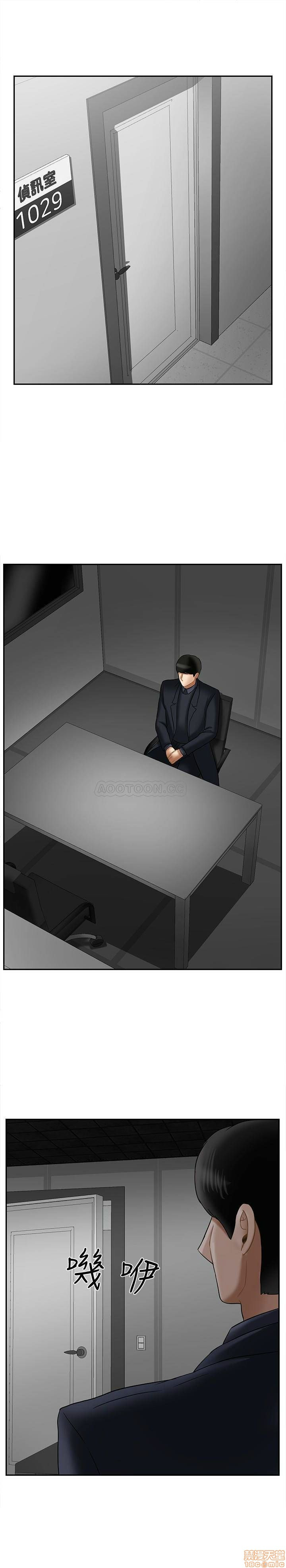 Physical Classroom Raw Chapter 20 Page 44