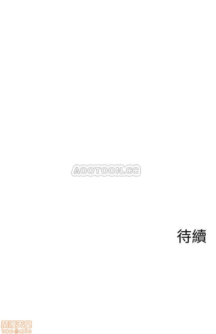 Physical Classroom Raw Chapter 20 Page 50