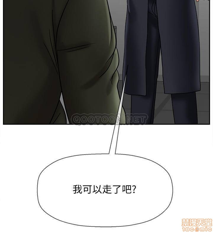 Physical Classroom Raw Chapter 21 Page 20