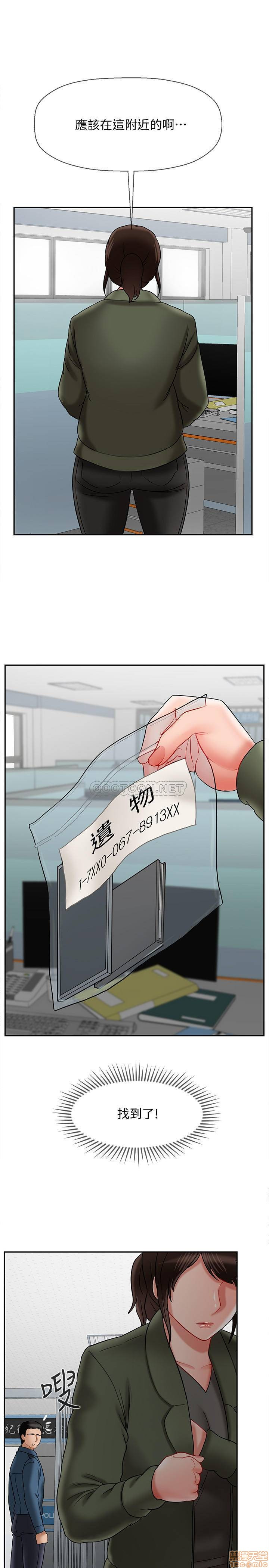 Physical Classroom Raw Chapter 21 Page 26