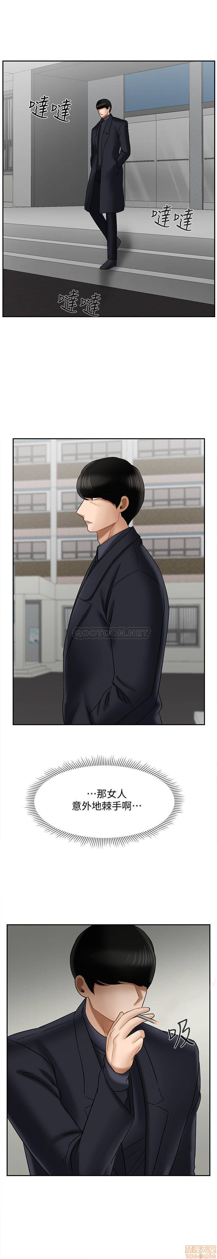 Physical Classroom Raw Chapter 21 Page 30
