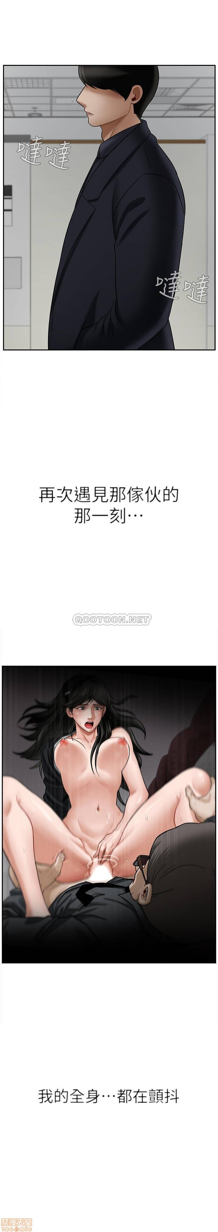 Physical Classroom Raw Chapter 21 Page 38