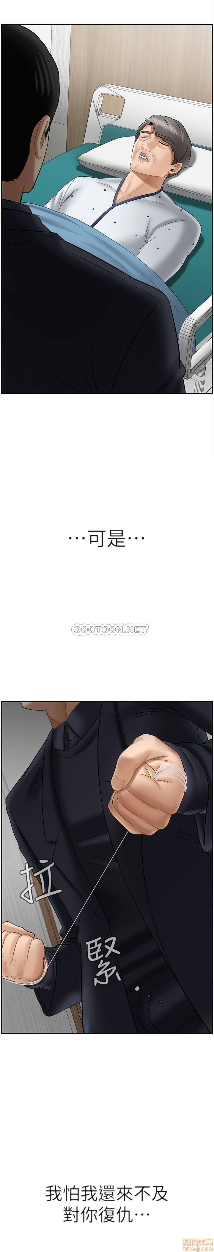 Physical Classroom Raw Chapter 21 Page 40