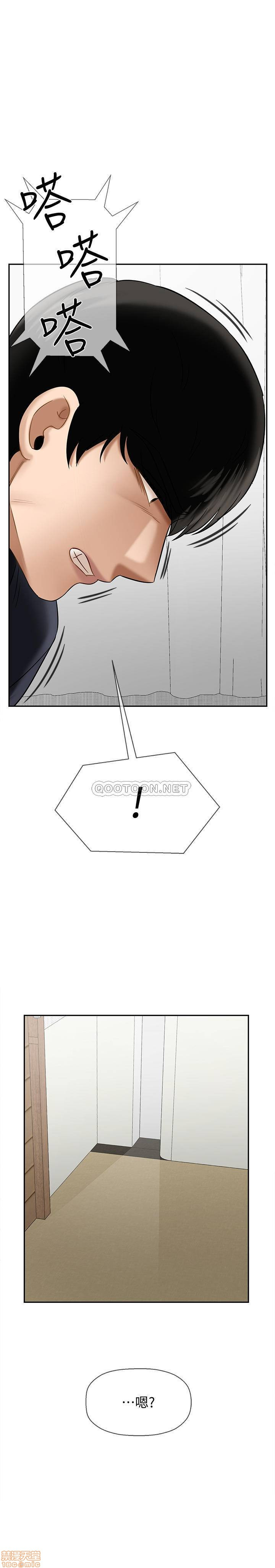 Physical Classroom Raw Chapter 21 Page 43