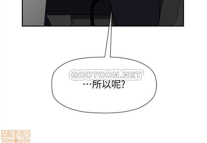 Physical Classroom Raw Chapter 21 Page 8