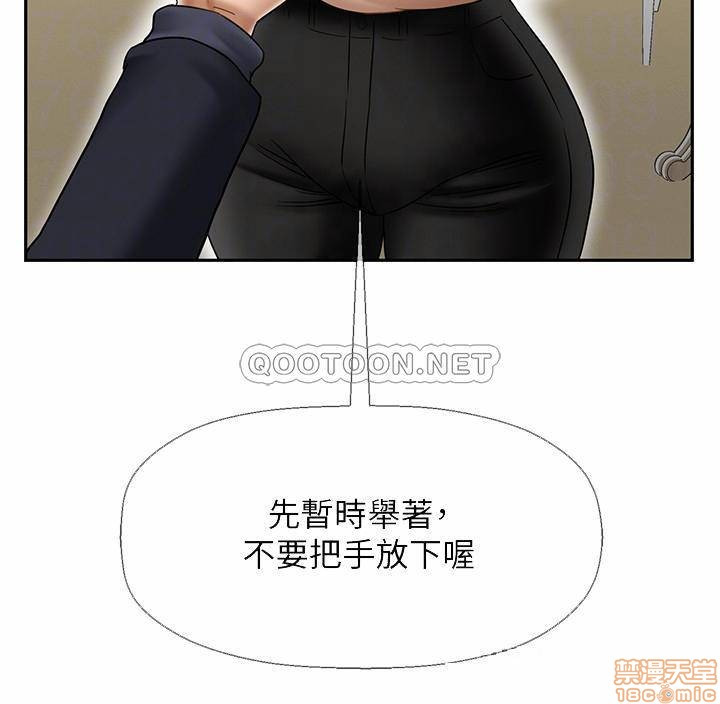 Physical Classroom Raw Chapter 22 Page 12