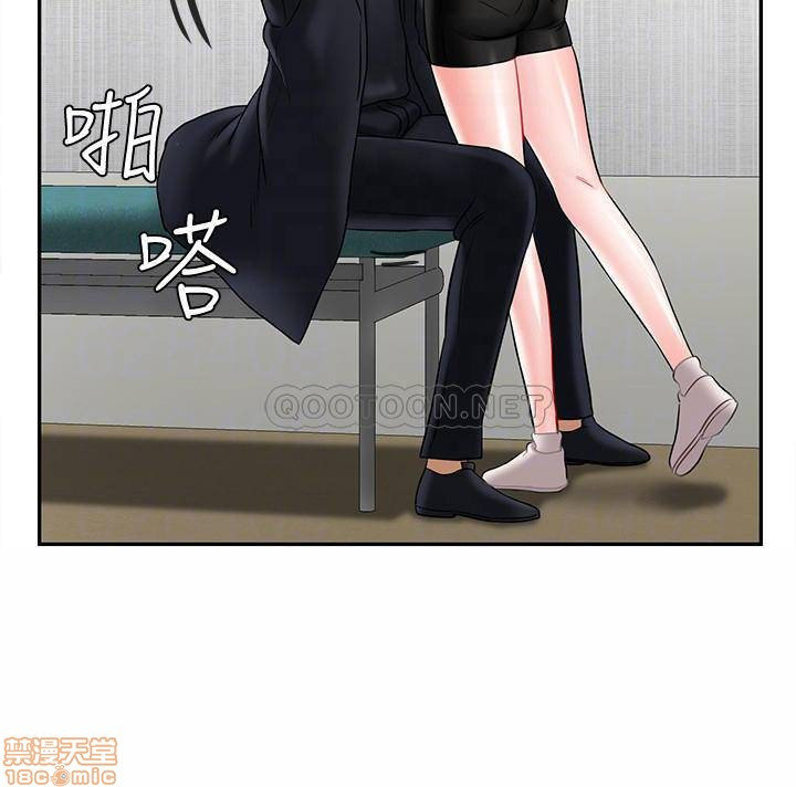 Physical Classroom Raw Chapter 22 Page 14