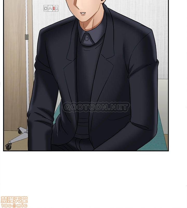 Physical Classroom Raw Chapter 22 Page 20