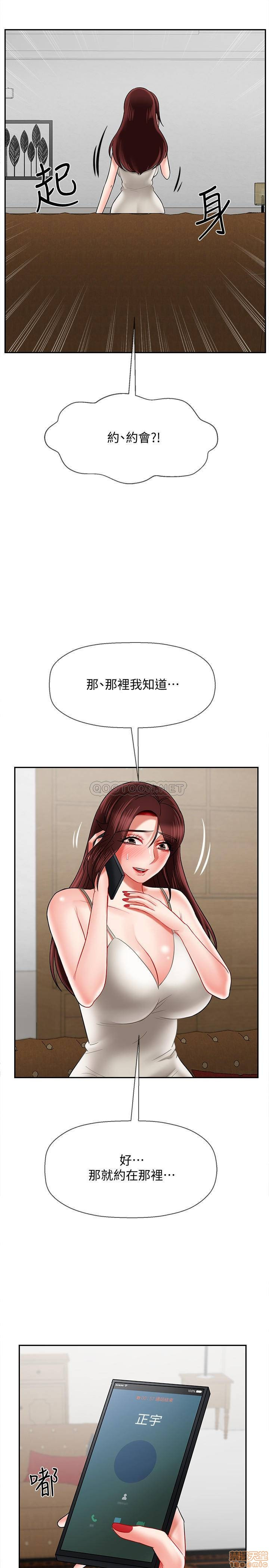 Physical Classroom Raw Chapter 22 Page 35