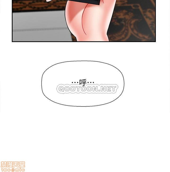 Physical Classroom Raw Chapter 22 Page 36