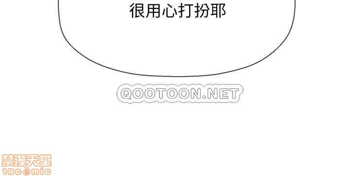 Physical Classroom Raw Chapter 22 Page 41