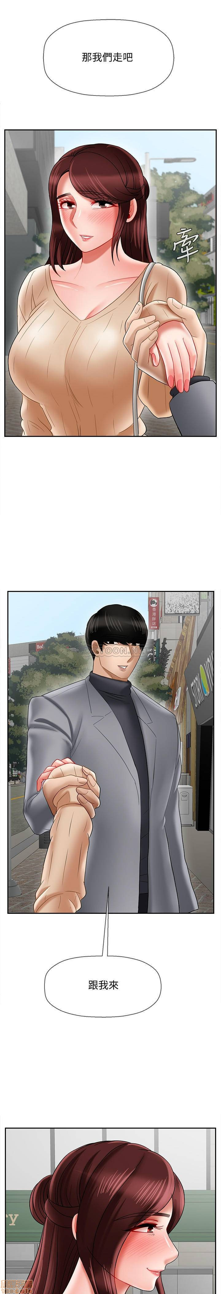 Physical Classroom Raw Chapter 22 Page 43