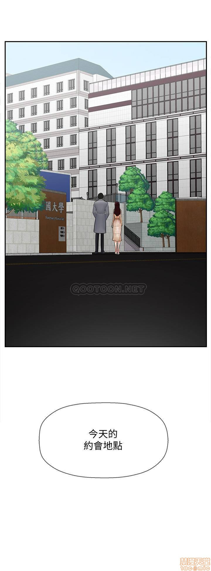 Physical Classroom Raw Chapter 22 Page 48