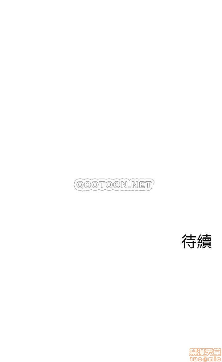 Physical Classroom Raw Chapter 22 Page 49
