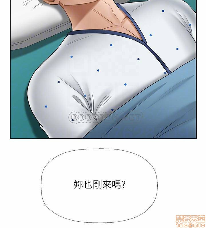 Physical Classroom Raw Chapter 22 Page 6