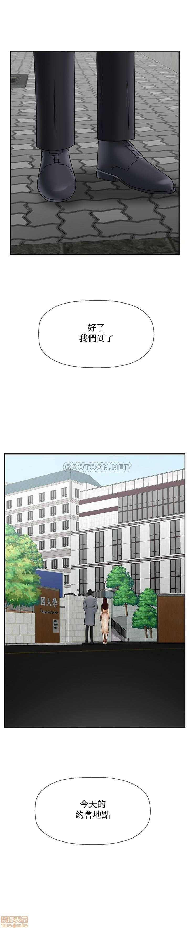 Physical Classroom Raw Chapter 23 Page 1