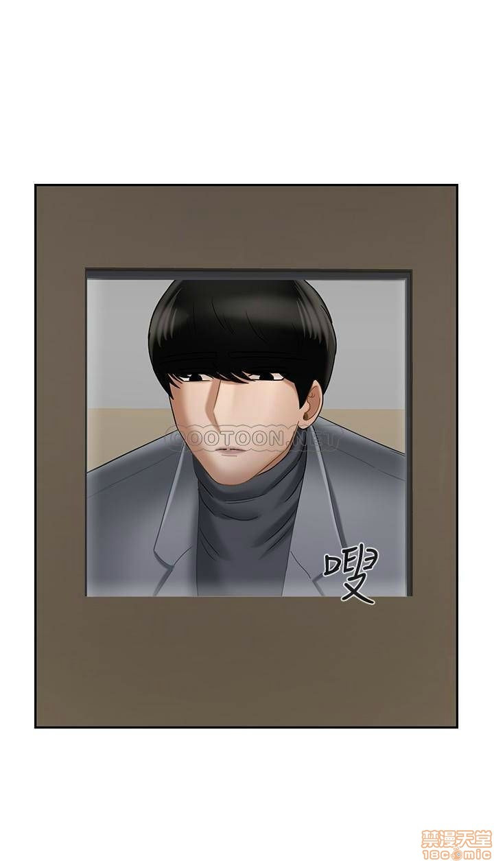 Physical Classroom Raw Chapter 23 Page 13